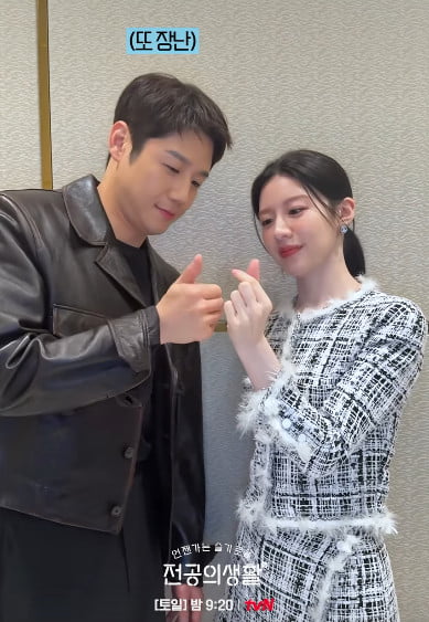 K-Drama Stars Jung Jun-won and Go Youn-jung Share Heartwarming Moment on Instagram