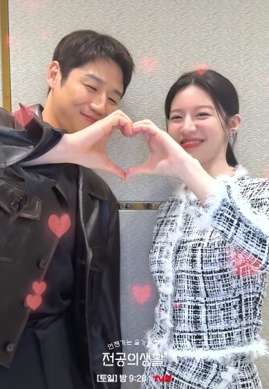 K-Drama Stars Jung Jun-won and Go Youn-jung Share Heartwarming Moment on Instagram
