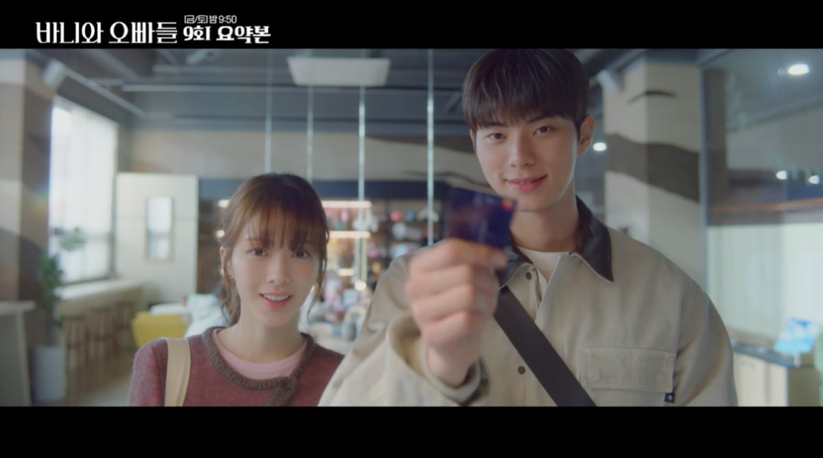 Rising Tensions in 'Bunny and the Boys': Love, Dreams, and Unexpected Challenges