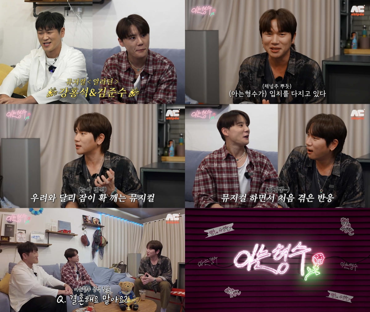 Musical actor Kim Jun-su shares behind-the-scenes stories from the musical 'Aladdin' in which he is starring