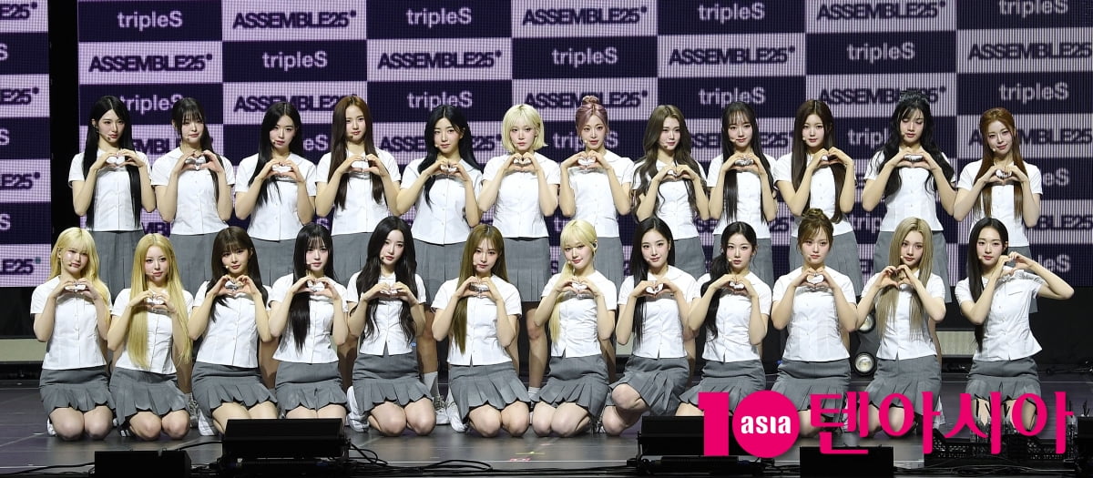 TripleS Awakens Hearts with New Album 'ASSEMBLE 25'