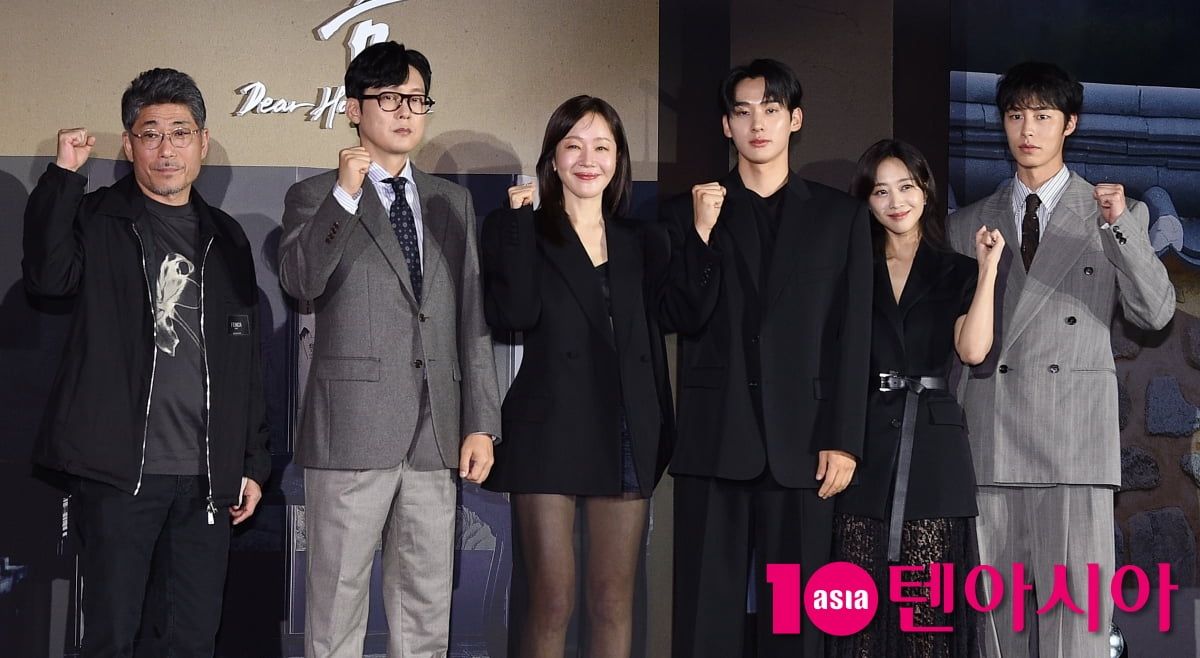 Netflix Unveils New Historical Mystery Romance Series 'Dear Hongrang'