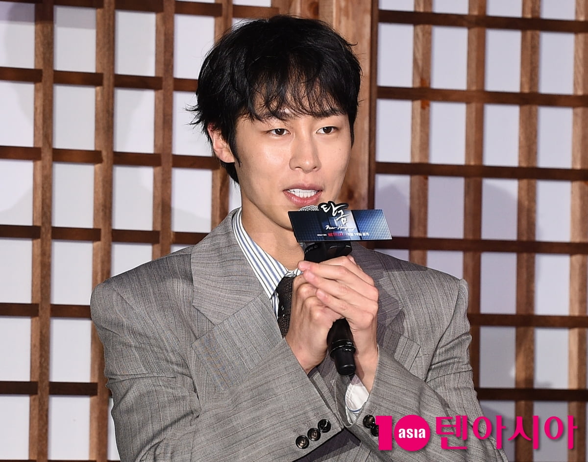 Jo Bo-ah Returns to Screen with Historical Romance 'Tangeum' on Netflix