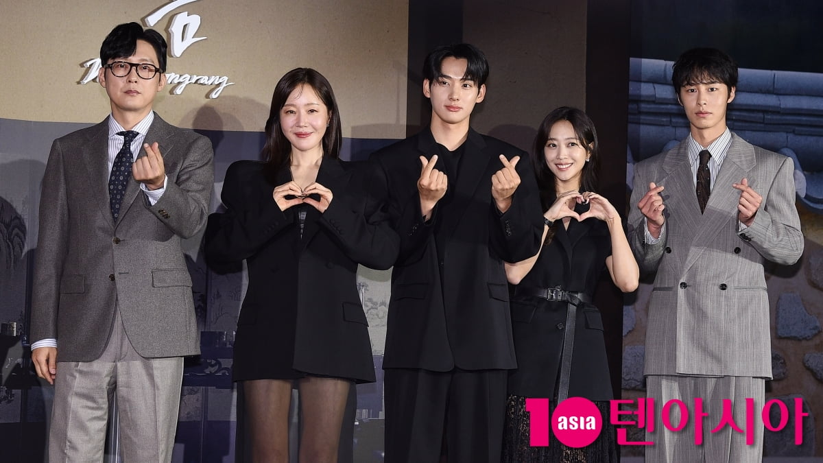 Jo Bo-ah Returns to Screen with Historical Romance 'Tangeum' on Netflix