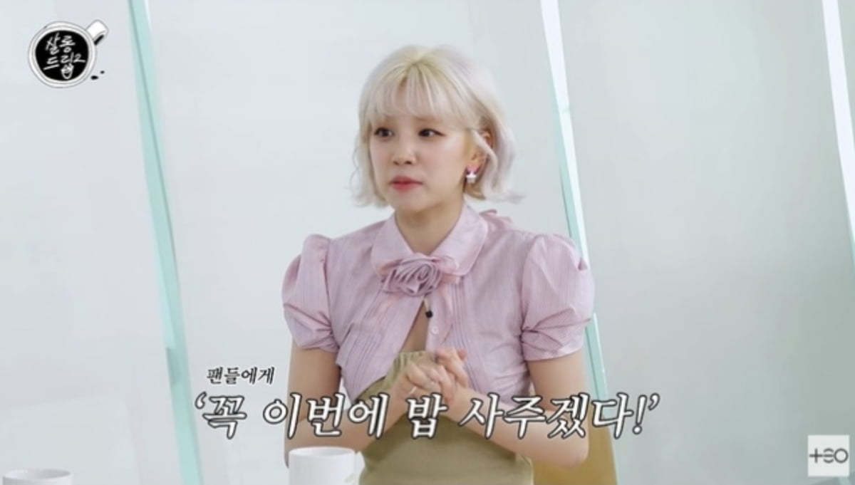 (G)I-DLE's Yuqi and Minnie Surprise Fans with Generous Gifts