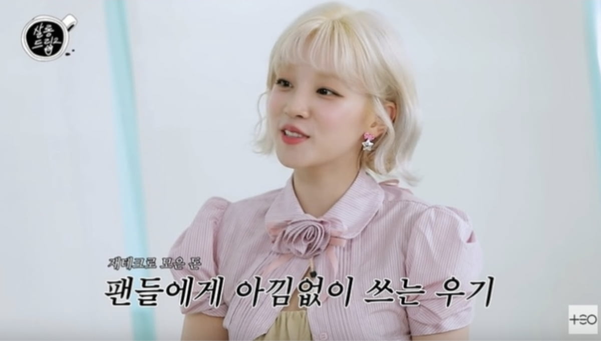 (G)I-DLE's Yuqi and Minnie Surprise Fans with Generous Gifts