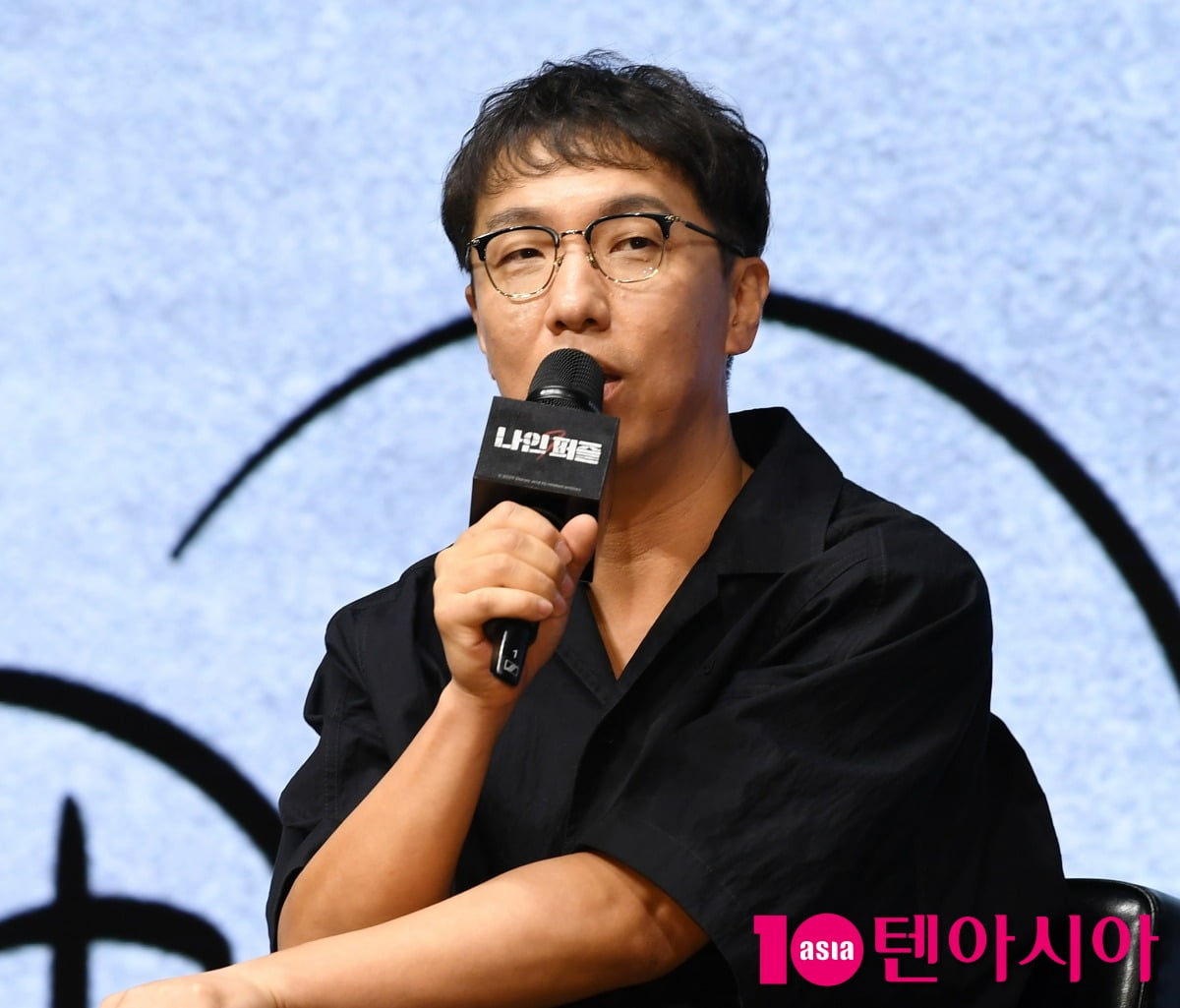 Disney+ Series 'Nine Puzzle' Unveils Unique Thriller with Kim Da-mi and Son Seok-gu