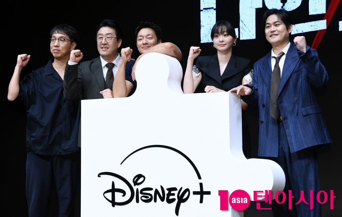 Disney+ Series 'Nine Puzzle' Unveils Unique Thriller with Kim Da-mi and Son Seok-gu