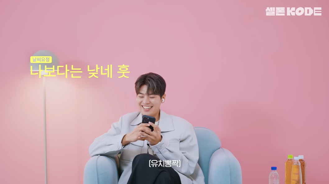 Choi Soo-young Flaunts 'Million Miler' Status in Entertaining YouTube Appearance