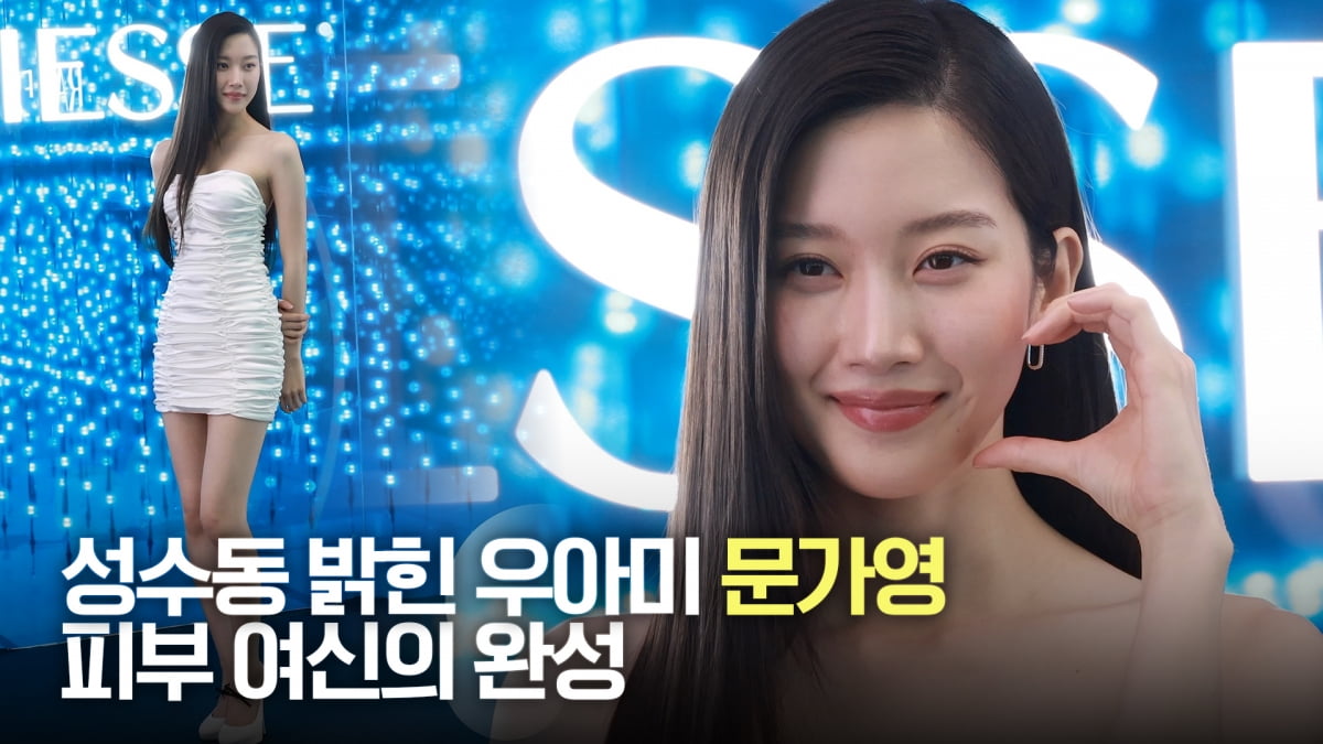 [4K] Mun Ka-young, an overwhelming visual showtime!