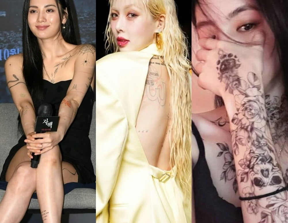 Celebrities Removing Tattoos: HyunA, Nana, and Han So-hee Share Their Stories