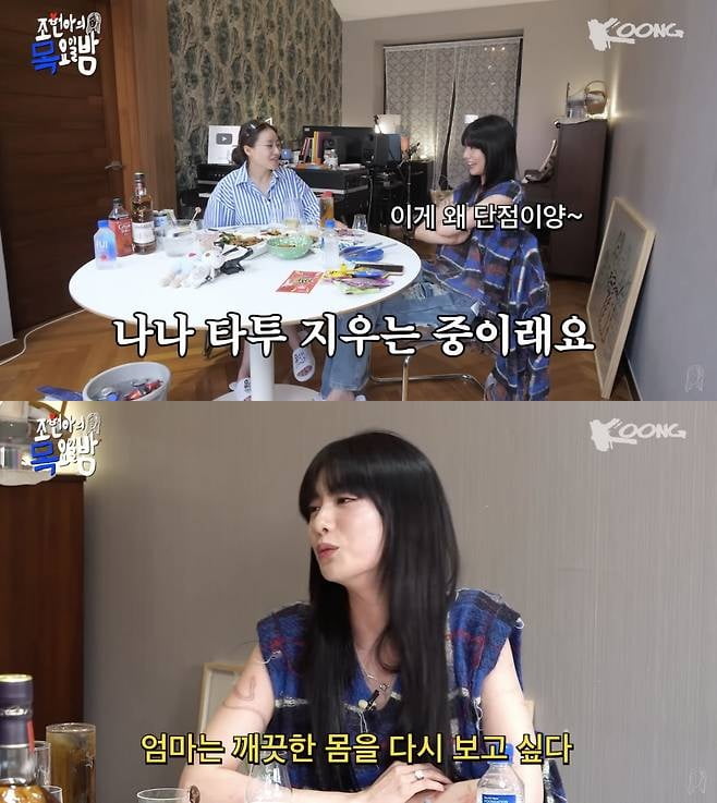 Celebrities Removing Tattoos: HyunA, Nana, and Han So-hee Share Their Stories