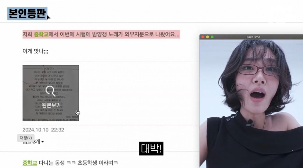 K-Pop Star BIBI Opens Up About Her Career, Family, and Upcoming World Tour