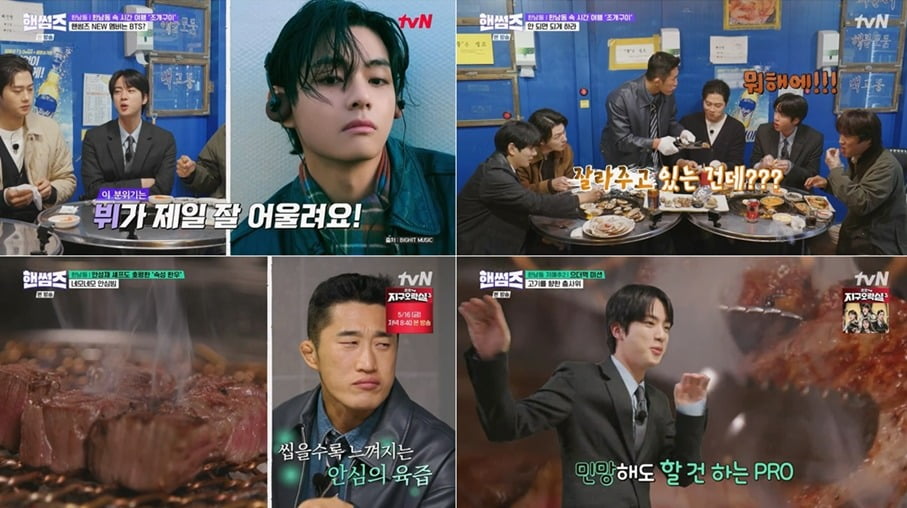 BTS's Jin Dazzles with 'Dynamite' Performance on 'Handsome Guys'