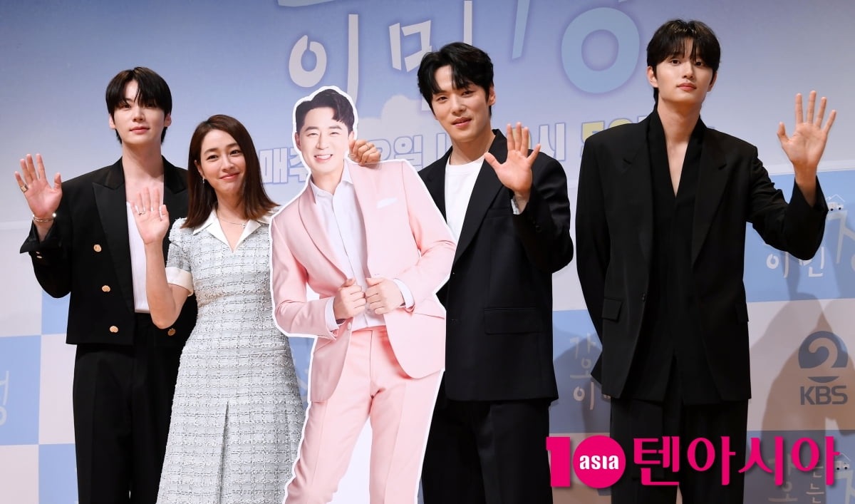 Lee Min-jung, Ahn Jae-hyun, Kim Jung-hyun, and Kim Jae-won Attend 'Going and Coming Lee Min-jung' Press Conference