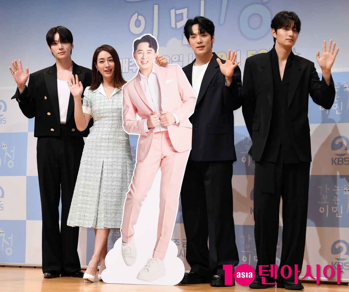 Lee Min-jung, Ahn Jae-hyun, Kim Jung-hyun, and Kim Jae-won Attend 'Going and Coming Lee Min-jung' Press Conference