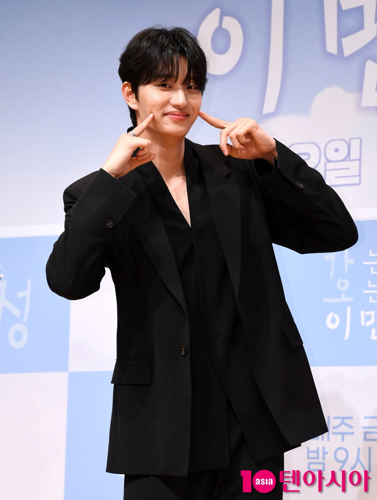 Kim Jae-won Attends Press Conference for KBS2's 'Ganeunjeong Oneunjeong Lee Min-jung'