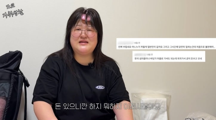 Comedian Lee Gook-ju Shares Insights on Her Life in Japan and Addresses Misunderstandings