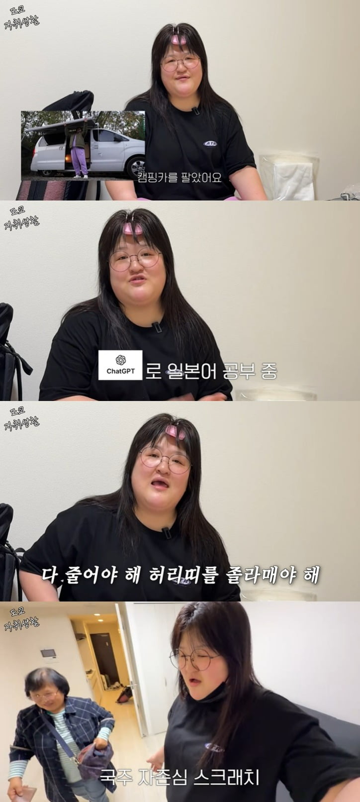 Comedian Lee Gook-ju Shares Insights on Her Life in Japan and Addresses Misunderstandings