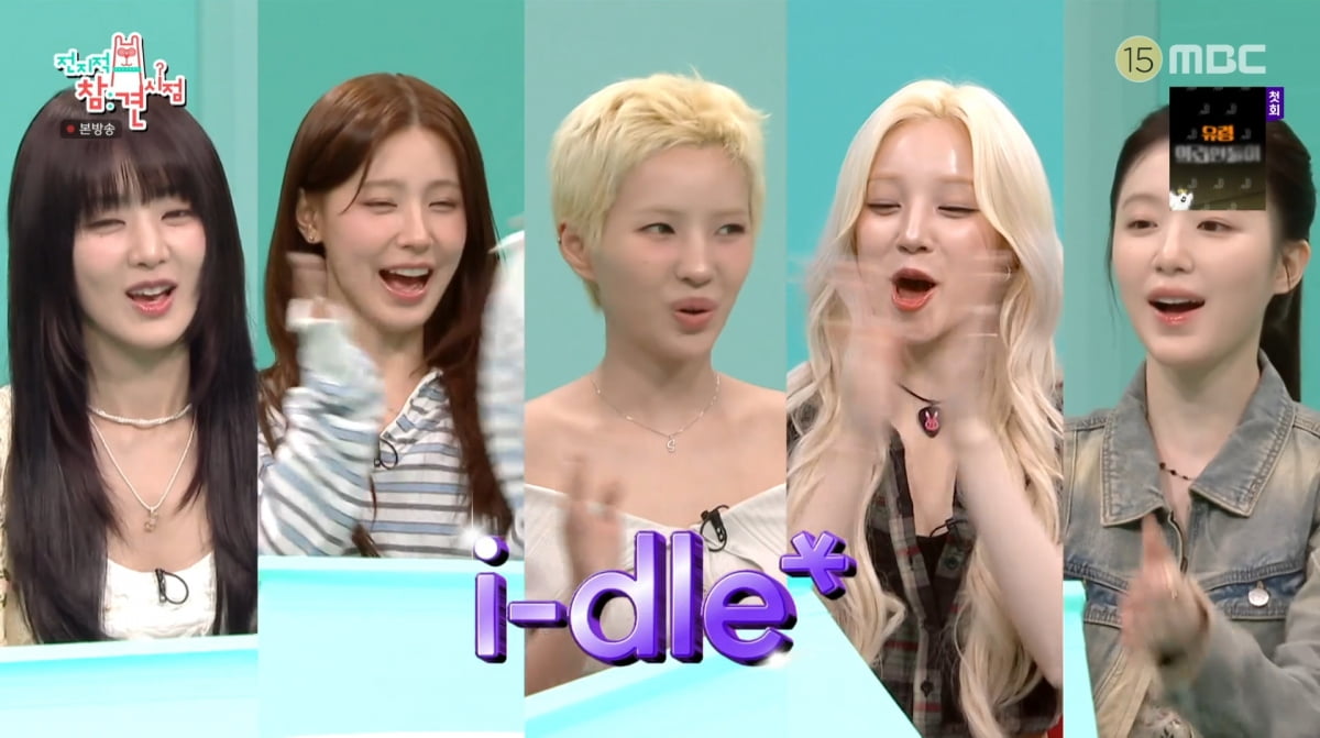 K-pop Group i-dle Reunites with New Album 'WE ARE' After Renewing Contracts