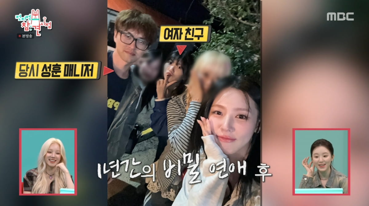 K-pop Group i-dle Reunites with New Album 'WE ARE' After Renewing Contracts