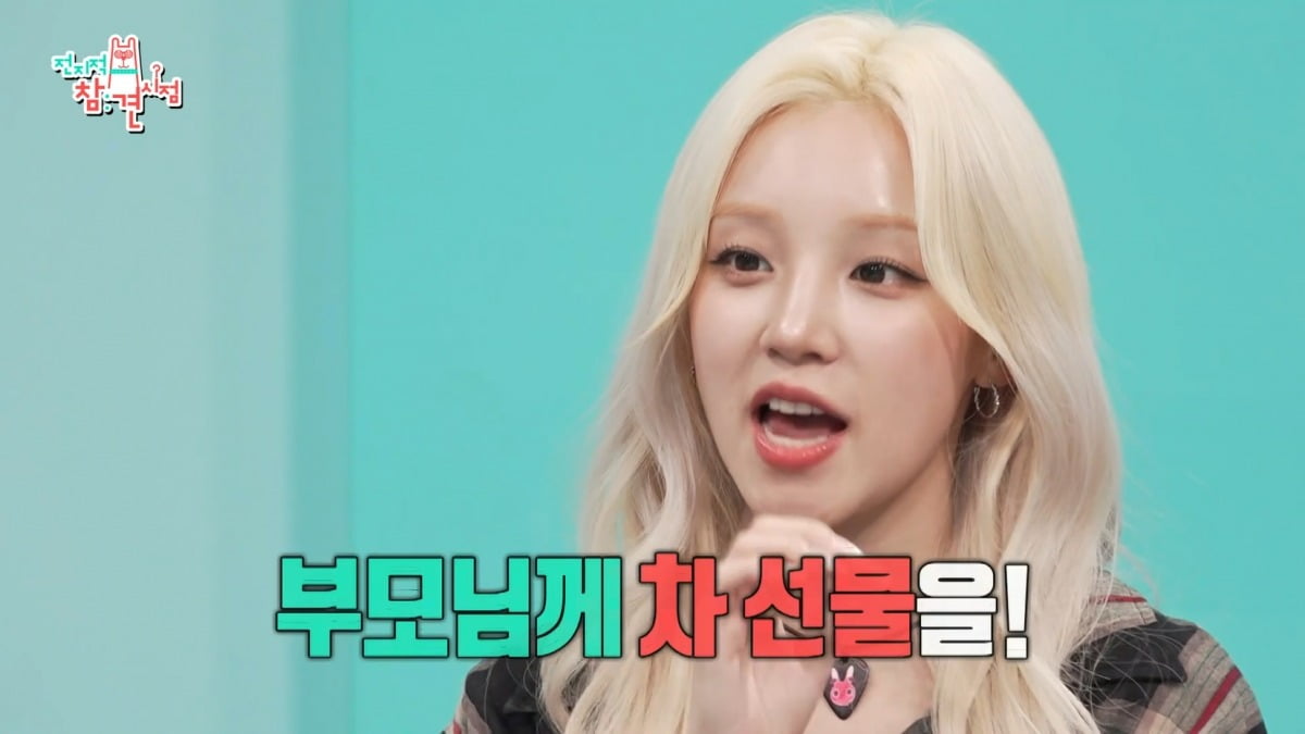 K-pop Star Yuqi of i-dle Gifts Parents a Car Amidst Group's Rebranding and Contract Renewal