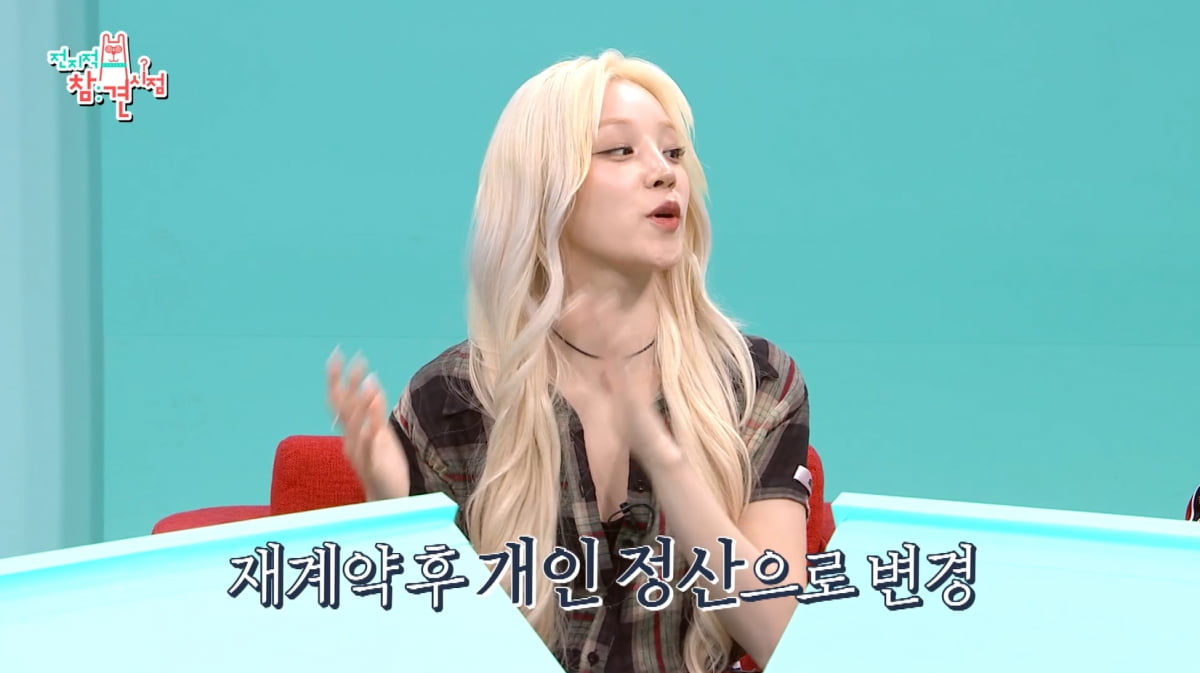 K-pop Star Yuqi of i-dle Gifts Parents a Car Amidst Group's Rebranding and Contract Renewal