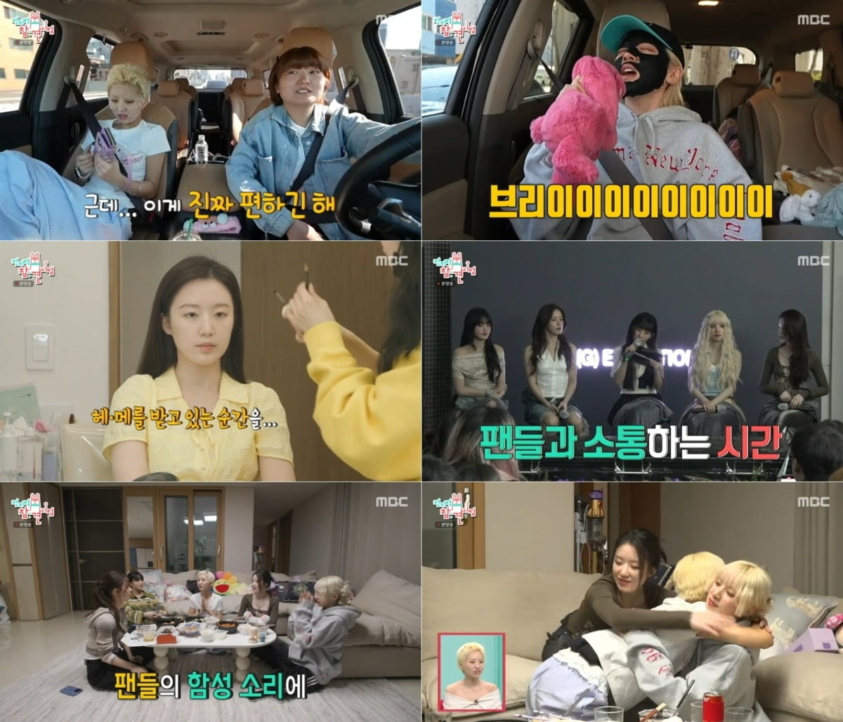 K-Pop Sensation i-dle Rebrands and Celebrates with Fans in Unique 'Funeral' Concept Event