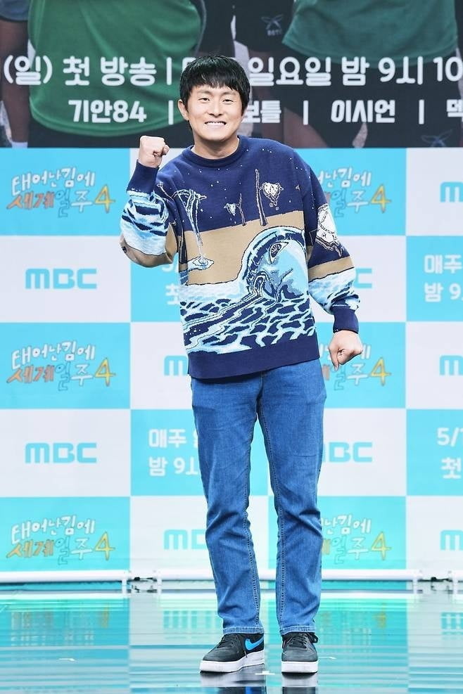 MBC's 'Adventure By Accident 4' Dominates Ratings and Popularity Charts