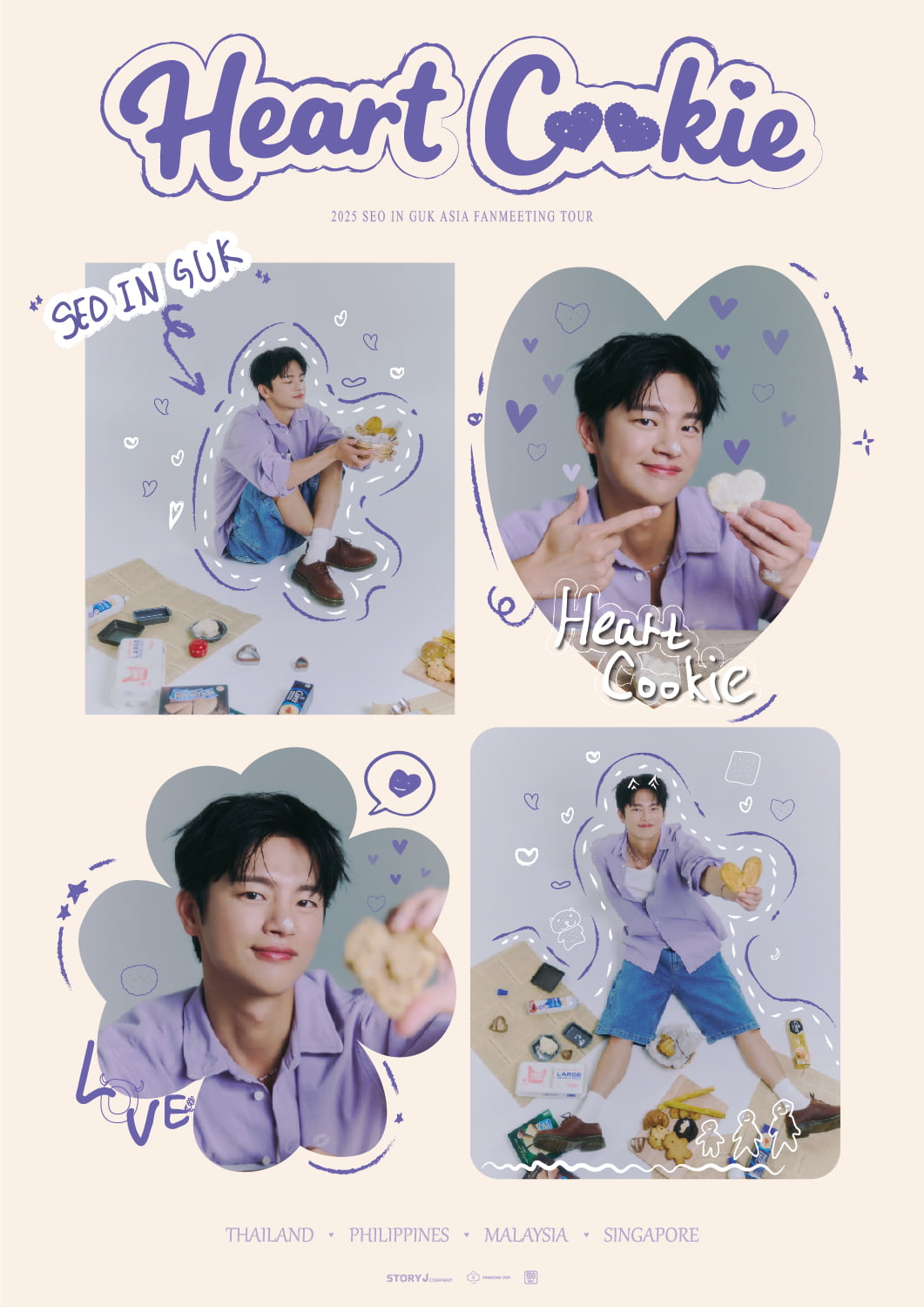 Seo In-guk Announces 2025 Asia Fan Meeting Tour 'Heart Cookie'