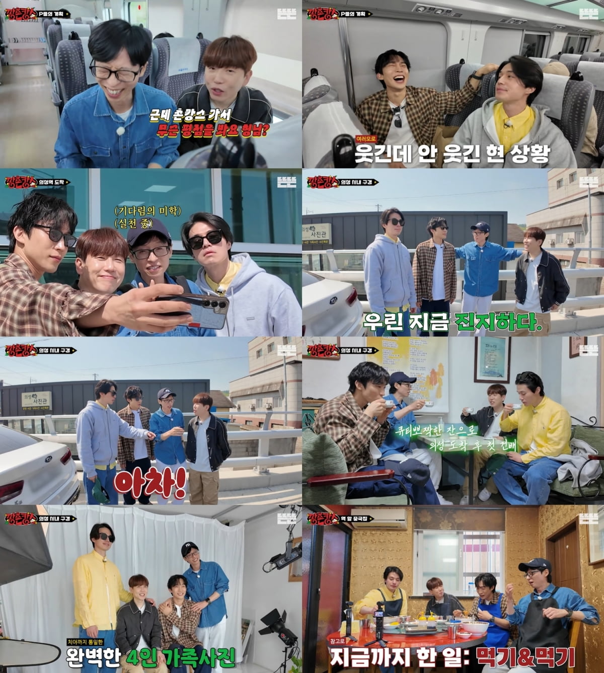 Will Lee Dong-wook Win Again at the 'Pinggyego Awards'? 'Farmcation' Debuts Successfully on YouTube