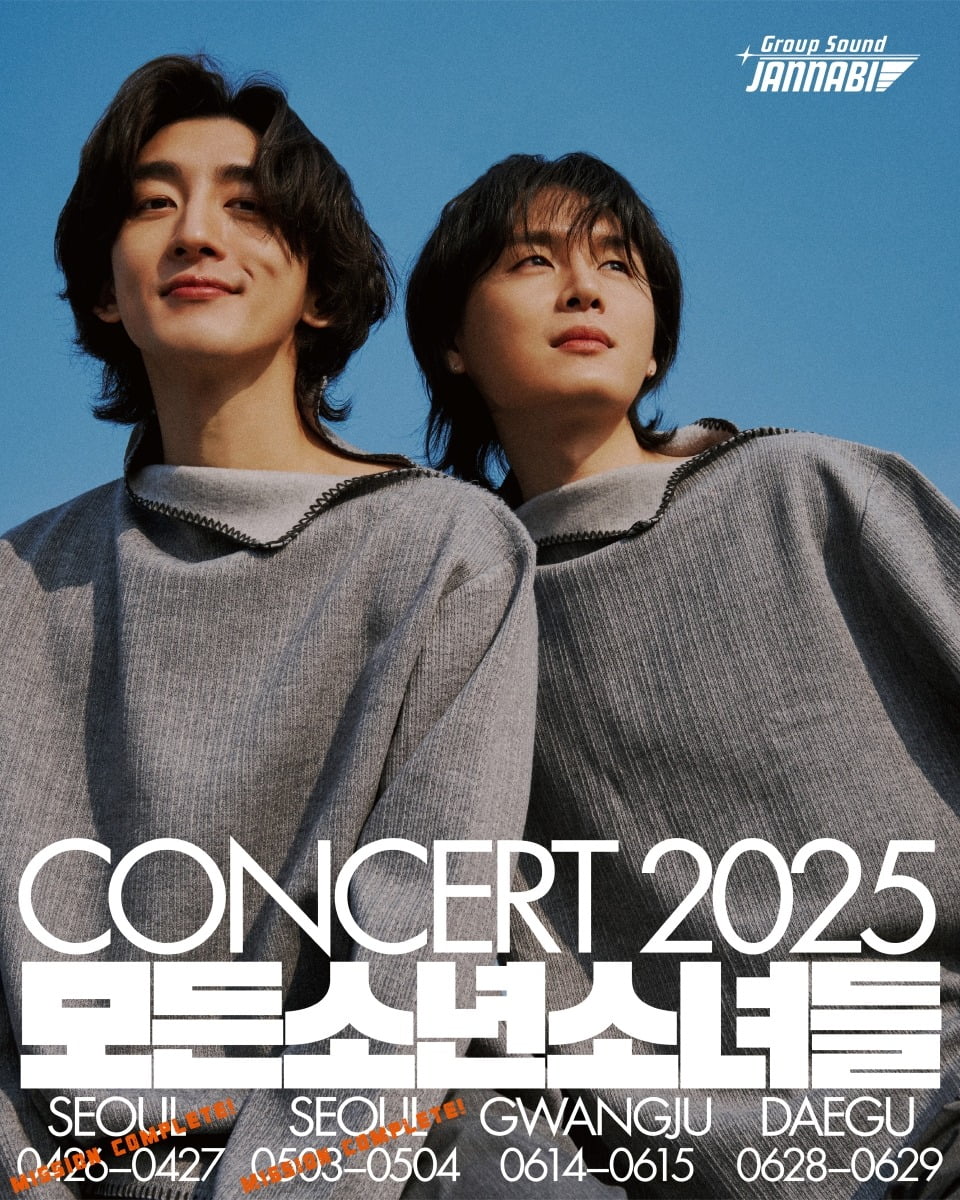 Artists Making a Difference: G-DRAGON, Jannabi, Kim Jang-hoon, and IU Lead with Generosity