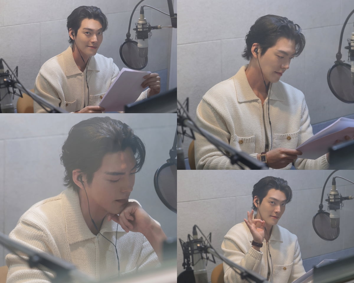 Kim Woo-bin Lends His Voice to Catherine Bernhardt's Art Exhibition for a Good Cause