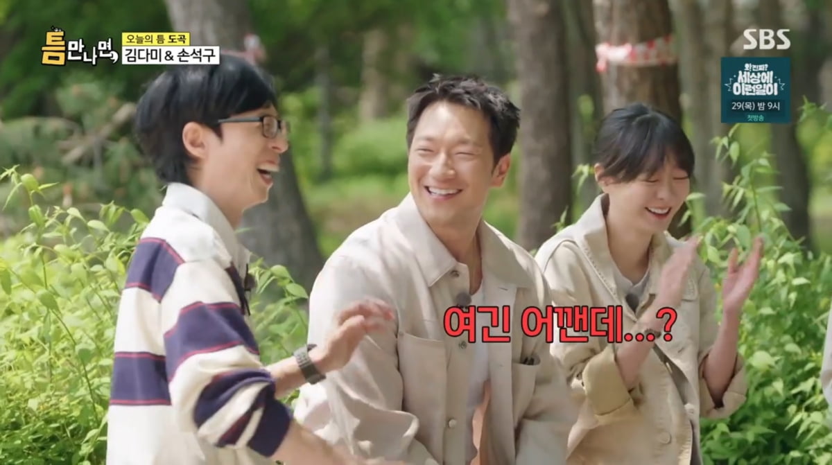 Son Suk-ku Opens Up About Upcoming Role and Diet Challenges on SBS's 'Whenever Possible'
