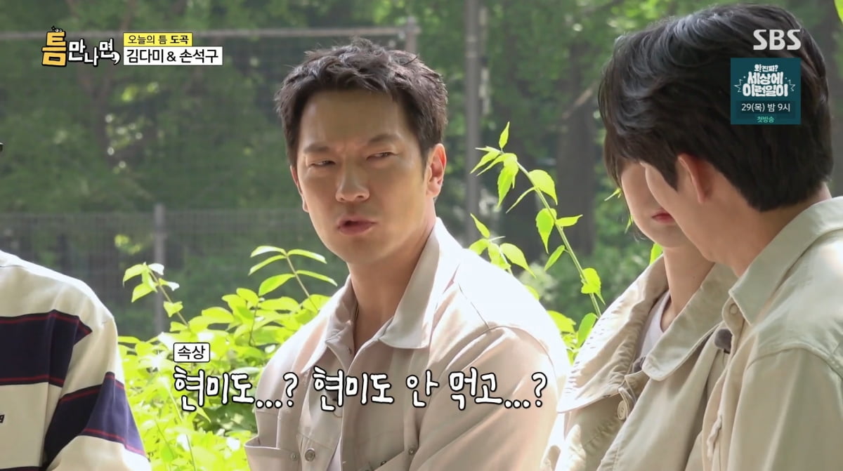 Son Suk-ku Opens Up About Upcoming Role and Diet Challenges on SBS's 'Whenever Possible'