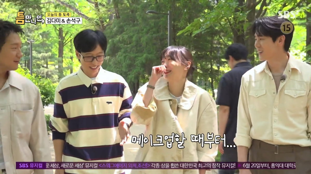 Son Suk-ku Opens Up About Upcoming Role and Diet Challenges on SBS's 'Whenever Possible'