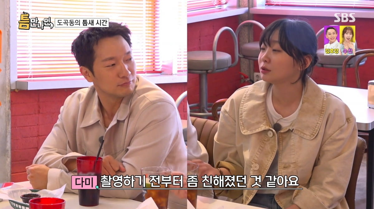 Son Suk-ku Opens Up About Upcoming Role and Diet Challenges on SBS's 'Whenever Possible'