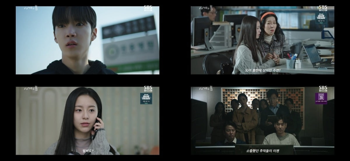 Rising Ratings: 'Spring of Four Seasons' Captivates Viewers with Intense Drama