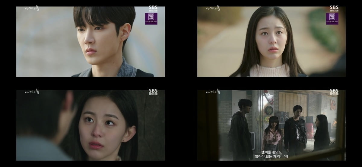 Rising Ratings: 'Spring of Four Seasons' Captivates Viewers with Intense Drama