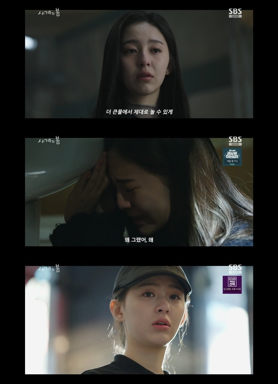 Rising Ratings: 'Spring of Four Seasons' Captivates Viewers with Intense Drama