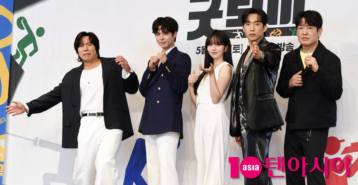 パク・ボゴム、キム・ソヒョンら出演の新ドラマ『グッドボーイ』制作発表会開催