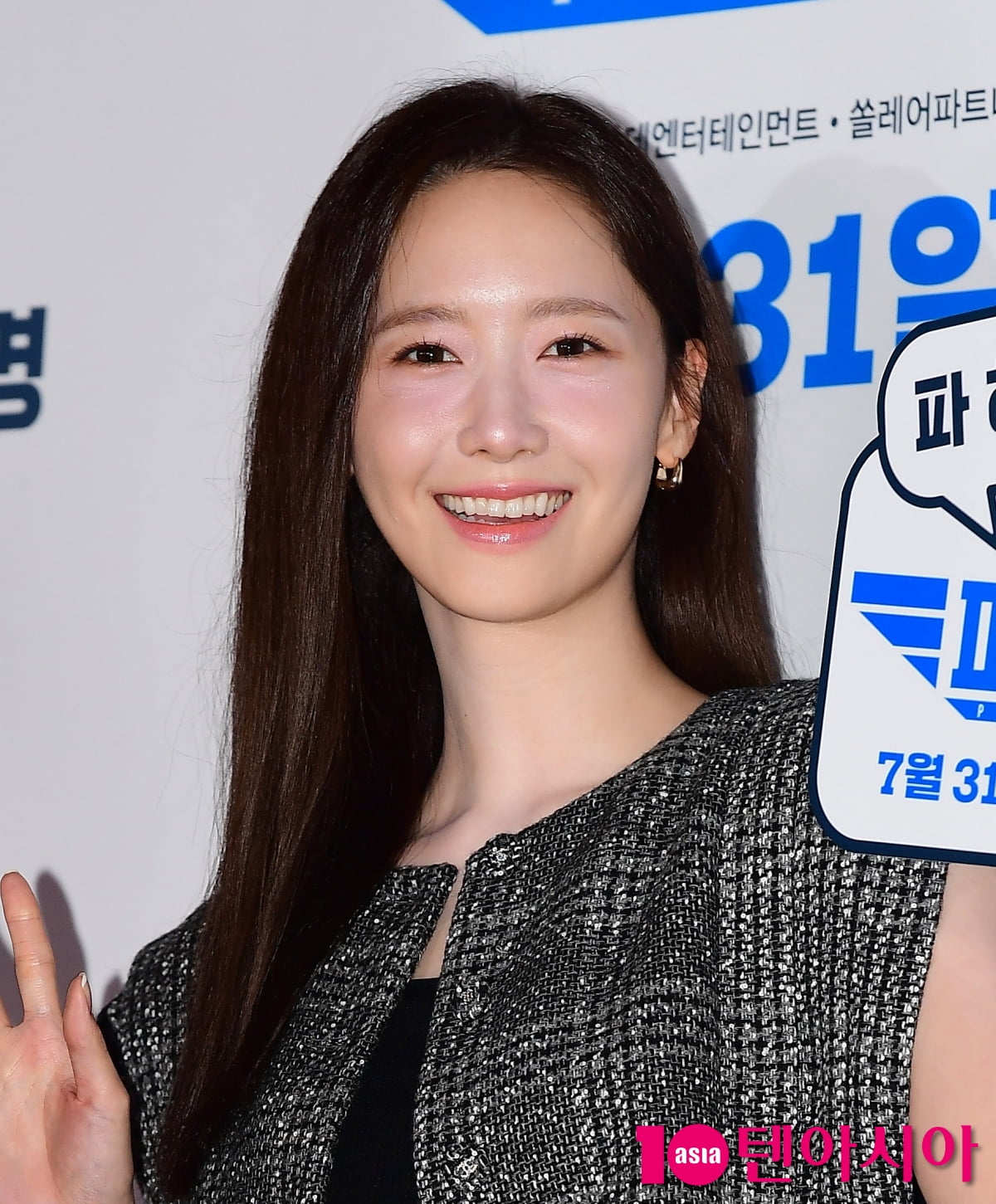 Girls' Generation's Yoona Crowned 'Artist of the Month' for May