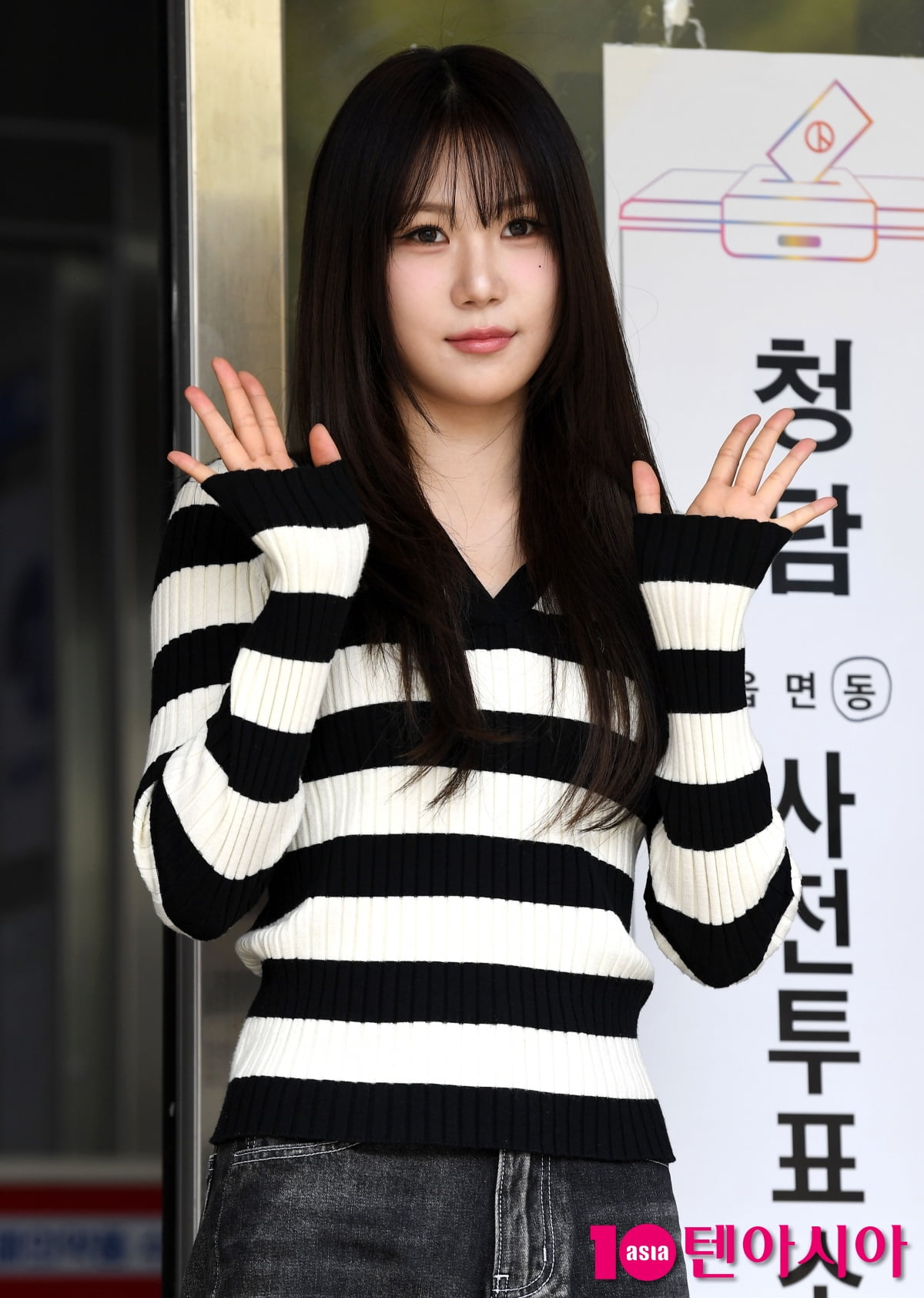 Taerin of Ifeye Participates in Early Voting for South Korea's Presidential Election