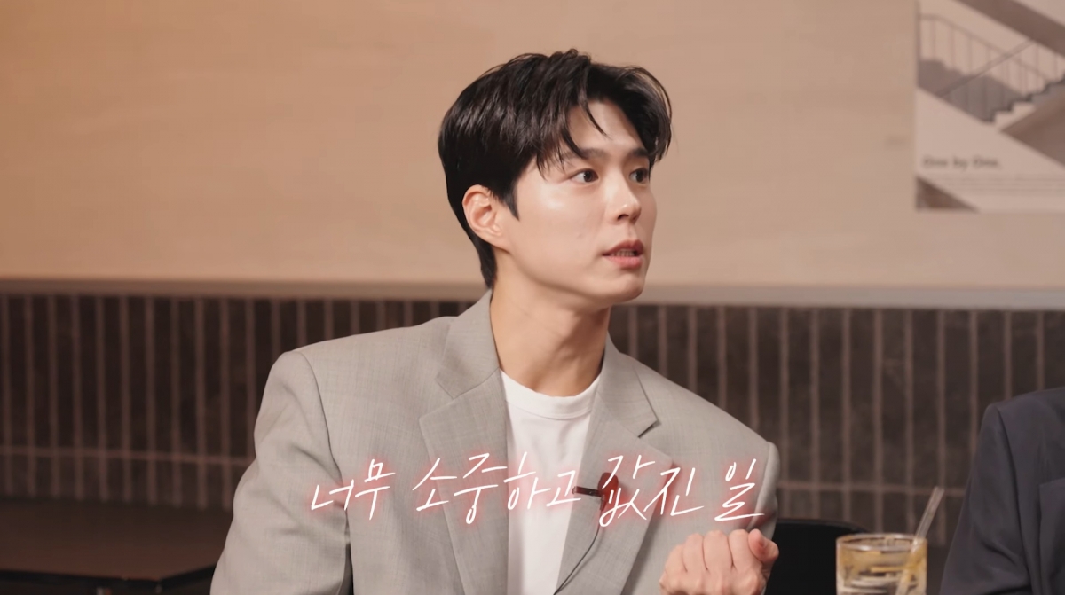 Park Bo-gum Expresses Gratitude for the Success of 'When Life Gives You Tangerines'