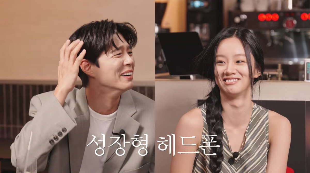 Park Bo-gum Expresses Gratitude for the Success of 'When Life Gives You Tangerines'