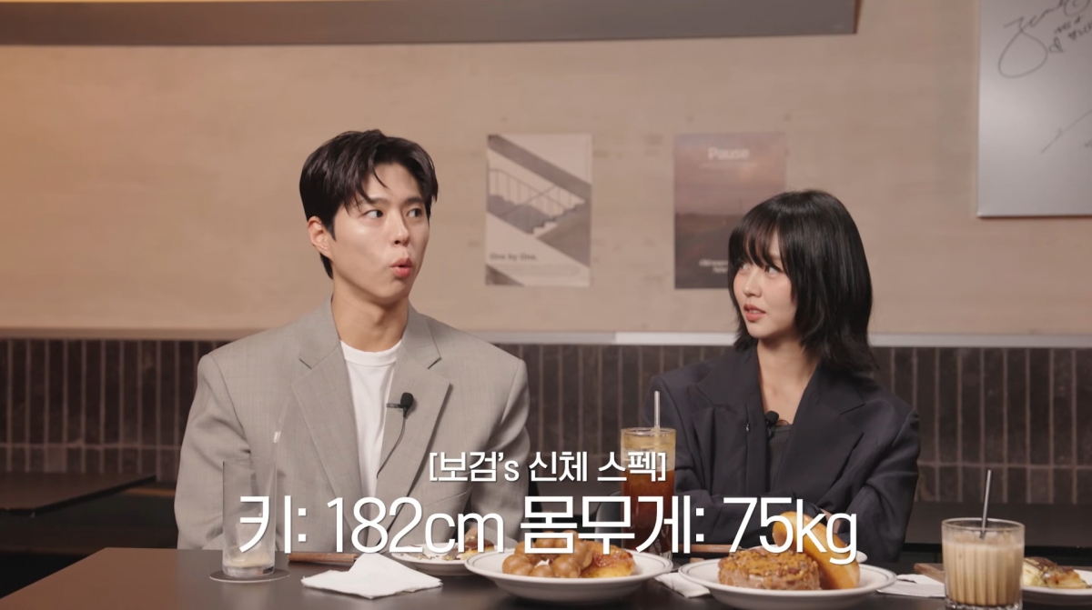 Park Bo-gum Expresses Gratitude for the Success of 'When Life Gives You Tangerines'