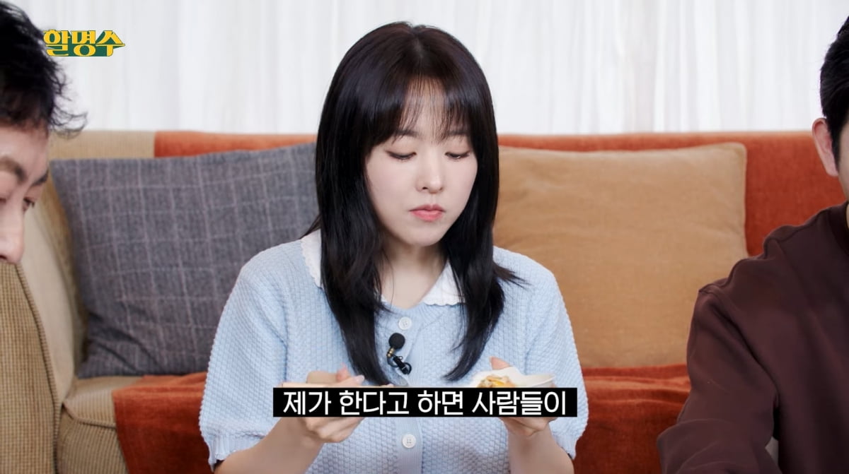 Park Bo-young Reveals Her Strategy for Handling Money Requests on 'Hal Myung-soo'