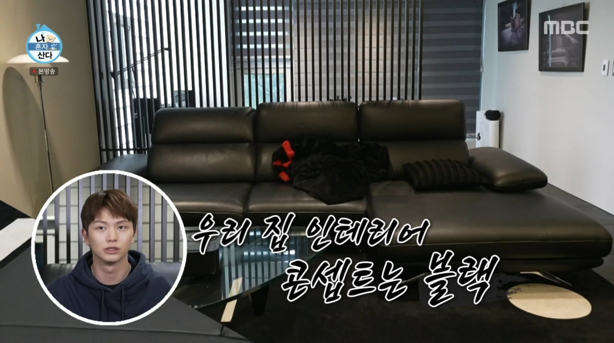 Yook Sungjae Reveals His Unique 'Blackout' Home on 'Home Alone'