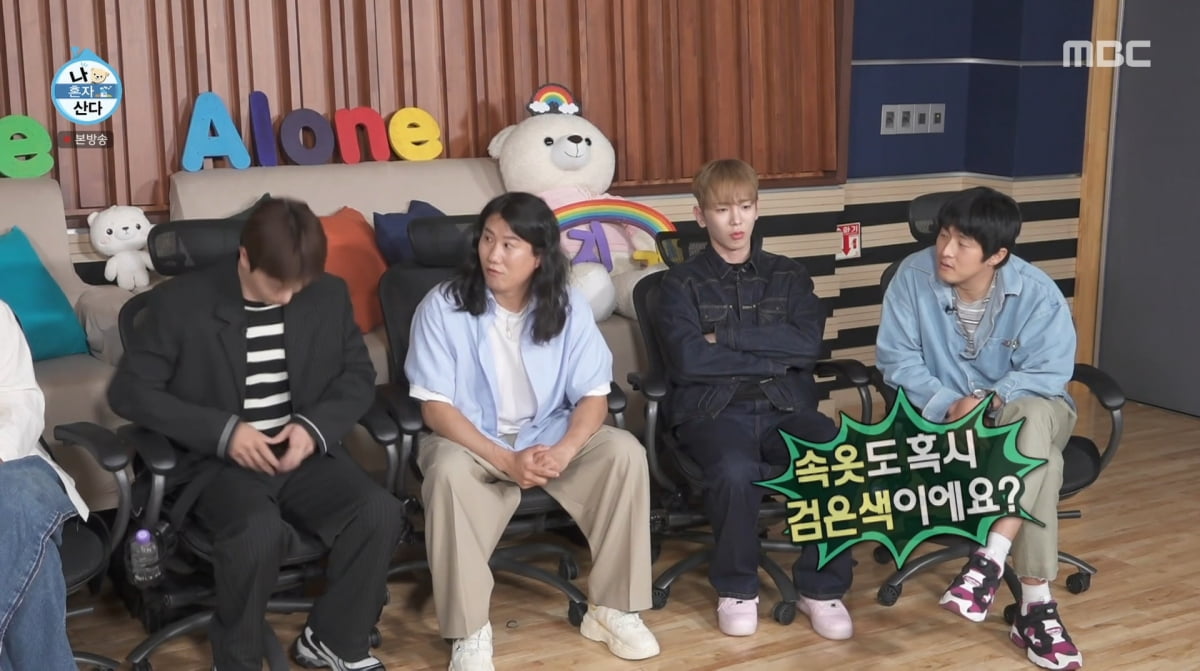 Yook Sungjae Reveals His Unique 'Blackout' Home on 'Home Alone'