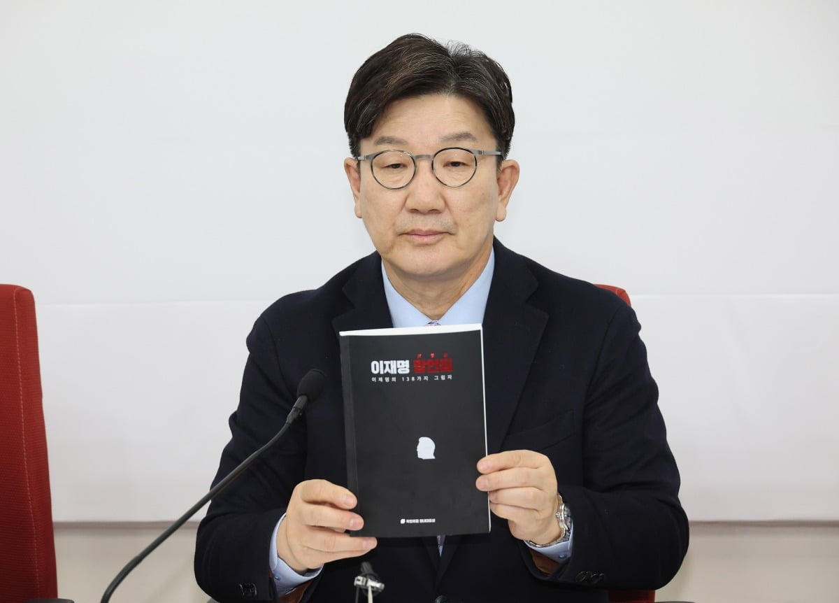 국민의힘 권성동 원내대표가 3월 21일 서울 여의도 국회에서 '도라에몽토토 망언집' 이라 적힌 책자를 들고 현안 관련 기자회견을 하고 있다. 사진=연합뉴스